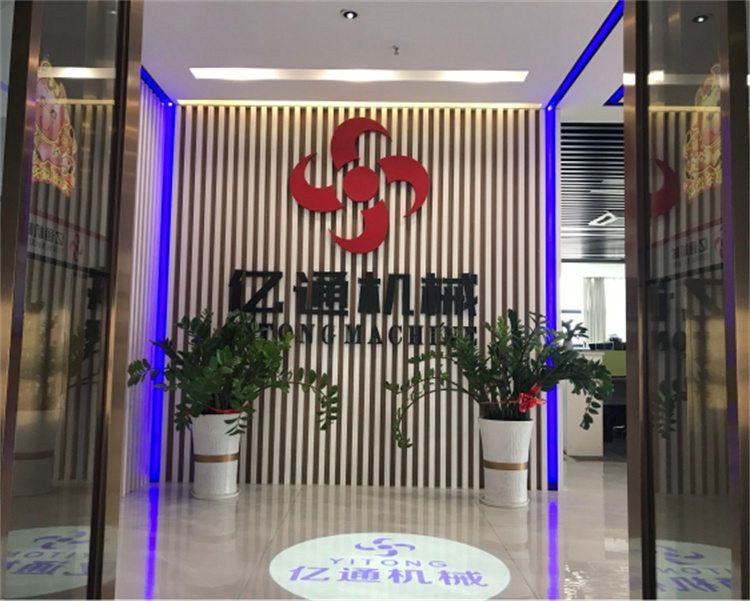 公司前台