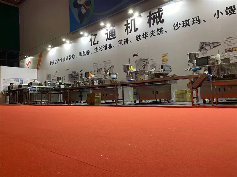 上海展会