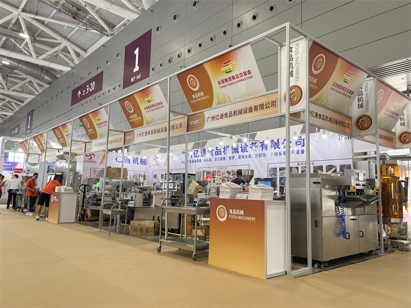 深圳展会