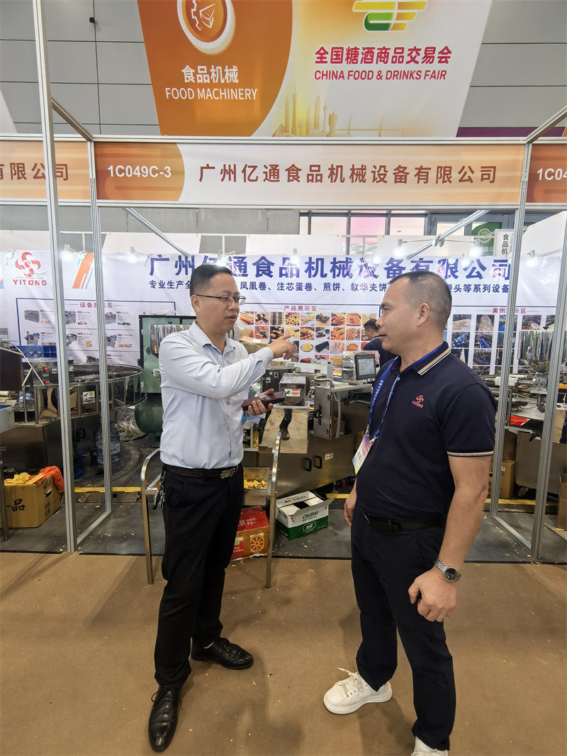 深圳展会