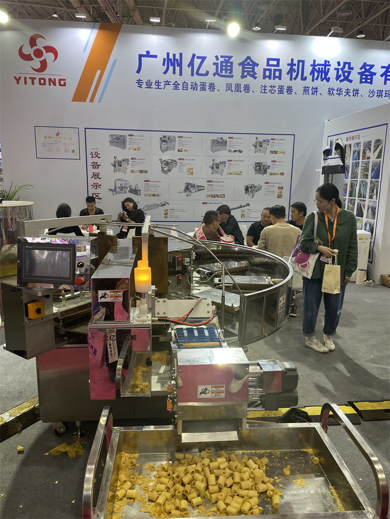 武汉展会