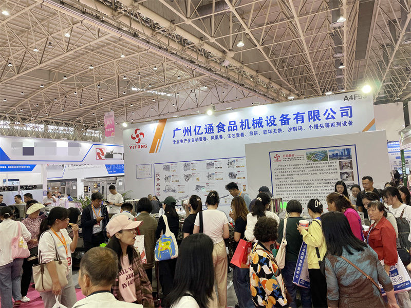 武汉展会