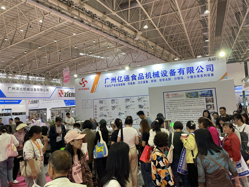 武汉展会