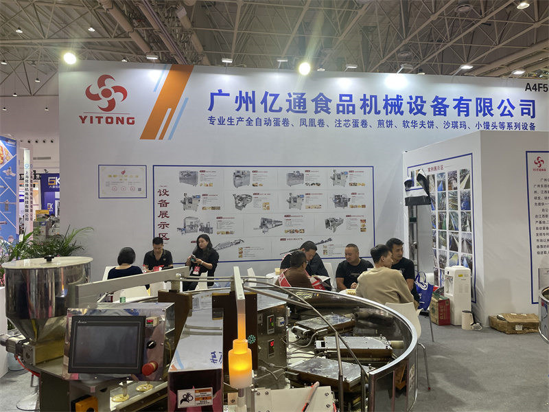 武汉展会