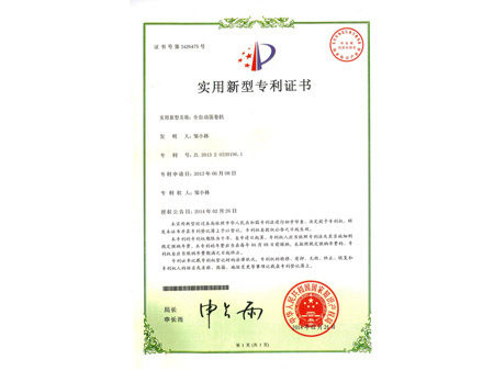 全自动蛋卷机