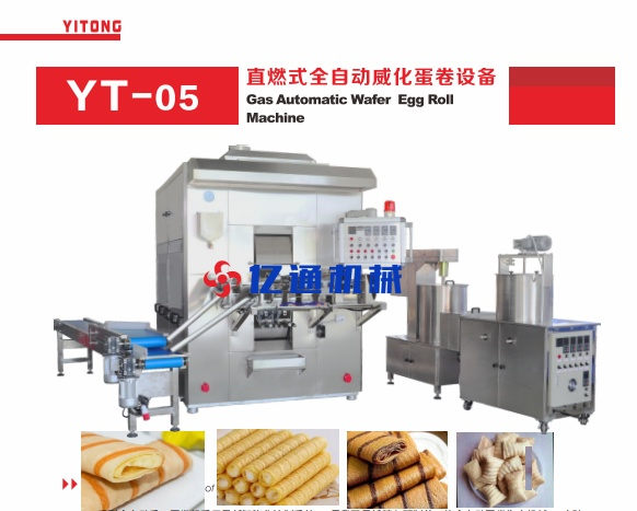 【食品厂新动力】注芯自动蛋卷机：创新与美味的结合