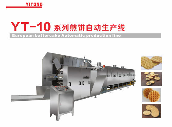 广州亿通食品机械制造商：煎饼自动生产线介绍
