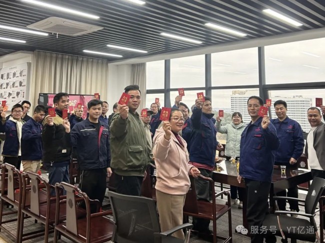 微信图片_20250208111939.jpg